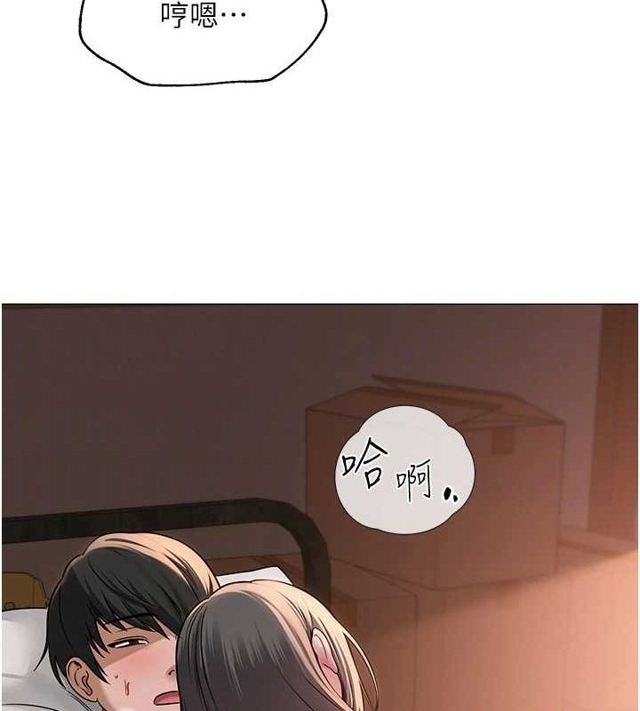 网红女老师第8話-原來一切都只是人設