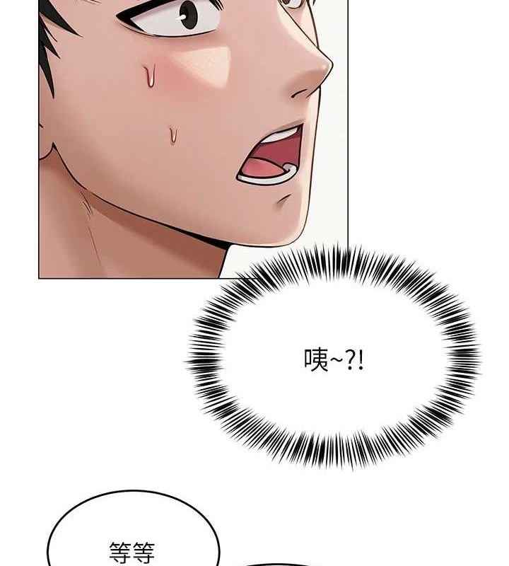 网红女老师第8話-原來一切都只是人設