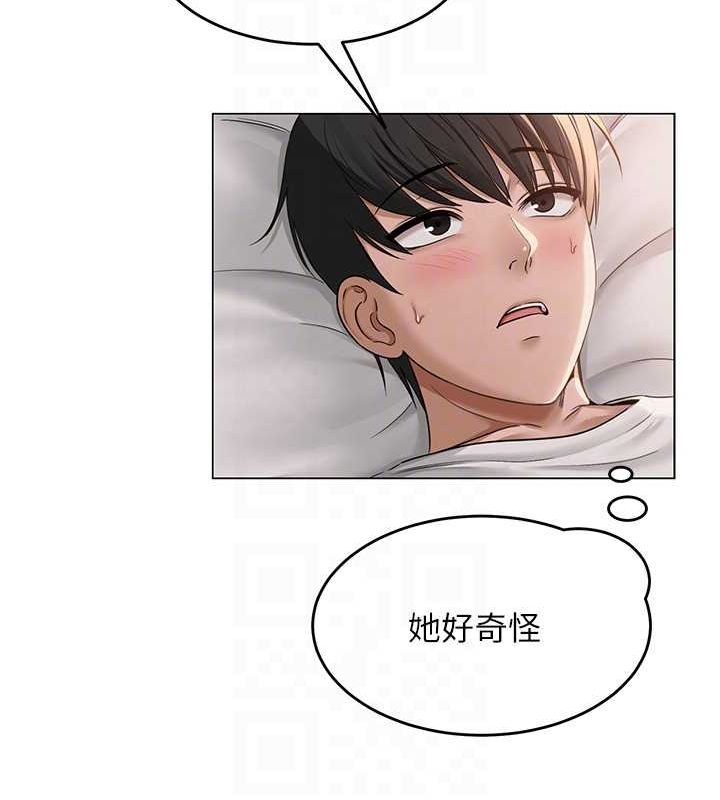 网红女老师第8話-原來一切都只是人設