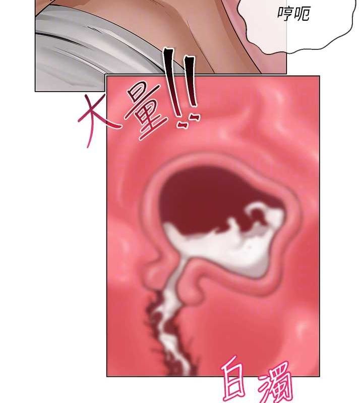 网红女老师第8話-原來一切都只是人設