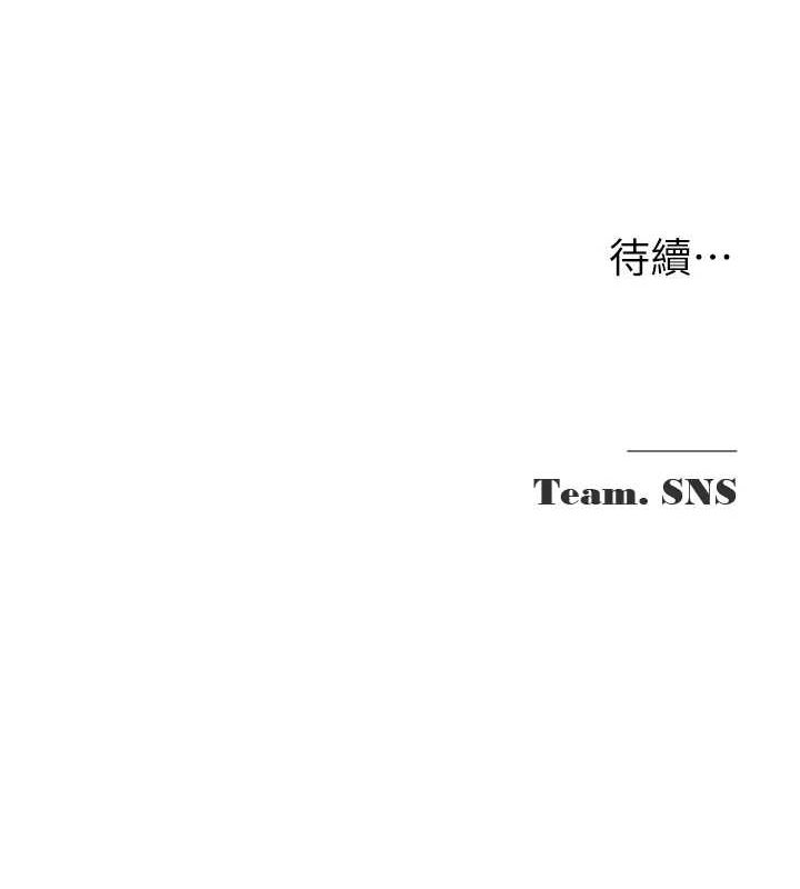 网红女老师第8話-原來一切都只是人設