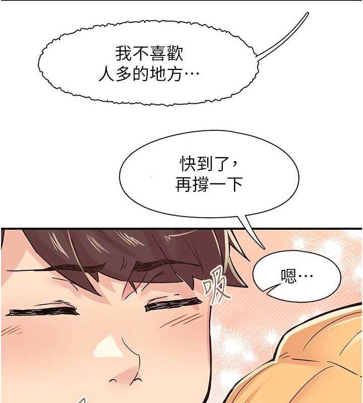 下一颤,性福第17話-聽說你能「妙手回春」?