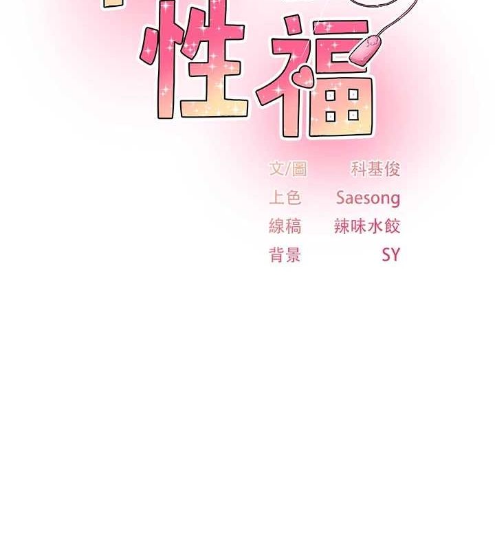 下一颤,性福第17話-聽說你能「妙手回春」?