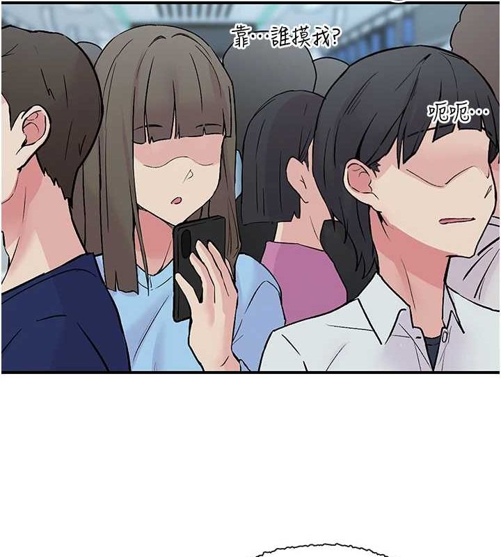 下一顫，性福第17話-聽說你能「妙手回春」?