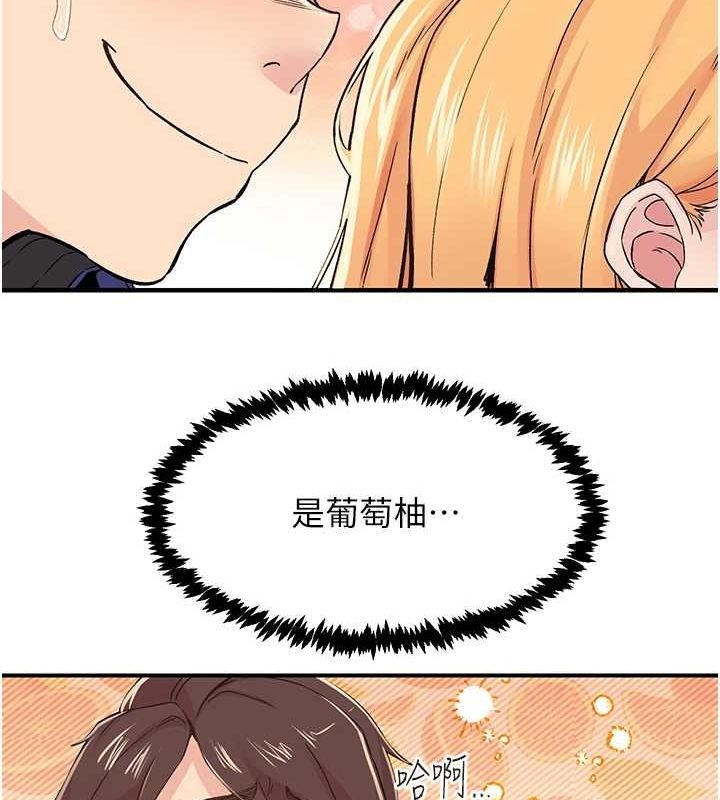 下一颤，性福第17話-聽說你能「妙手回春」?