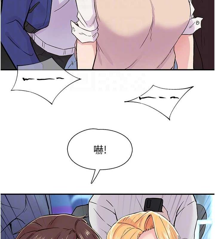 下一颤,性福第17話-聽說你能「妙手回春」?