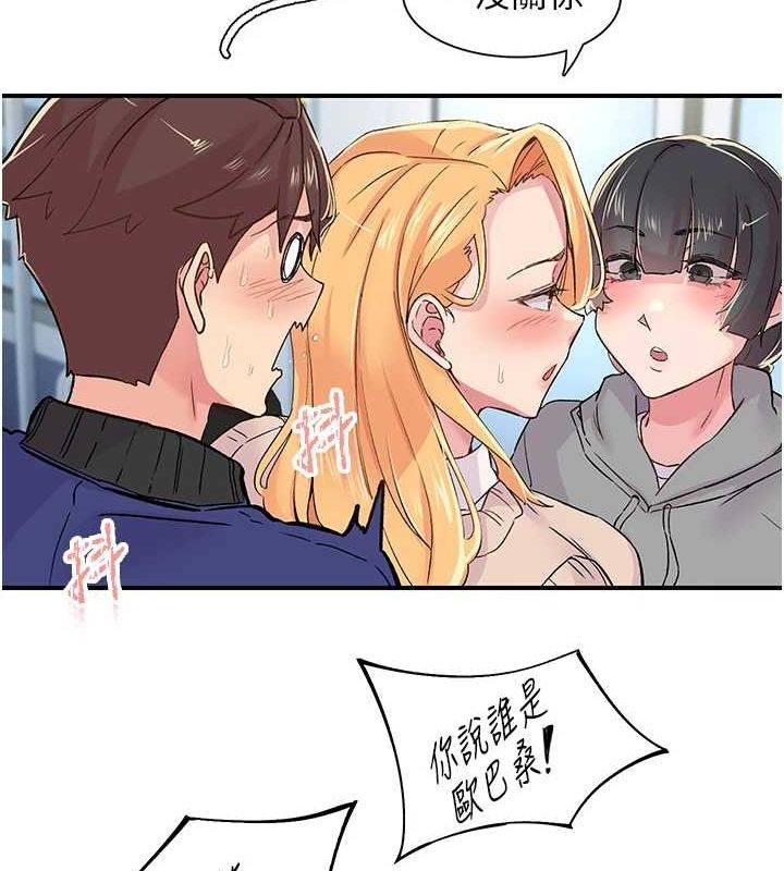 下一颤,性福第17話-聽說你能「妙手回春」?