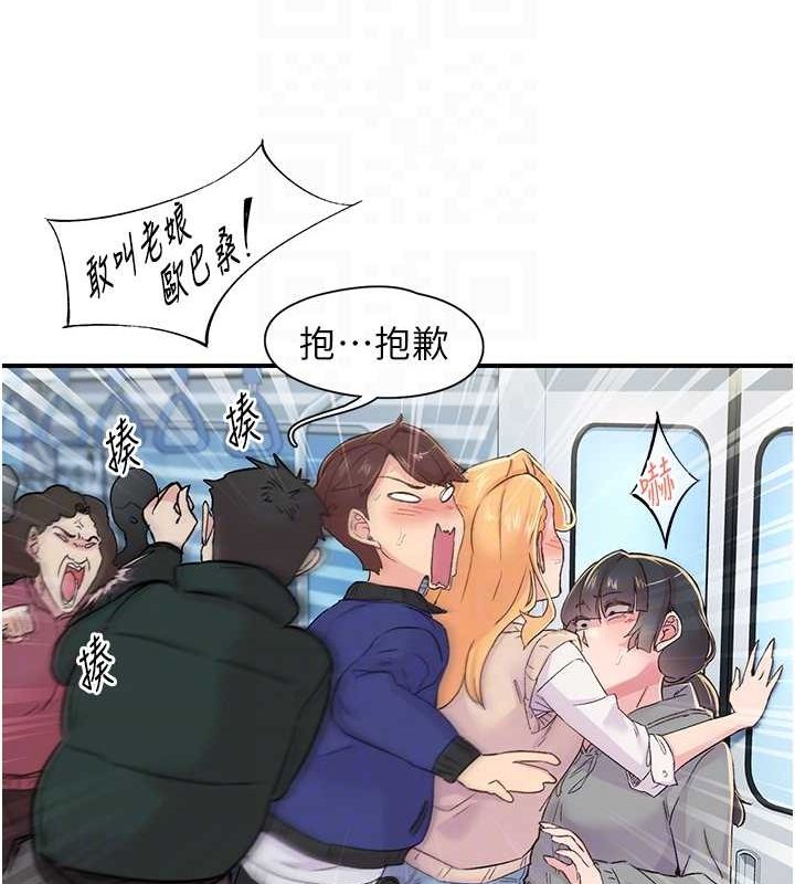 下一颤,性福第17話-聽說你能「妙手回春」?