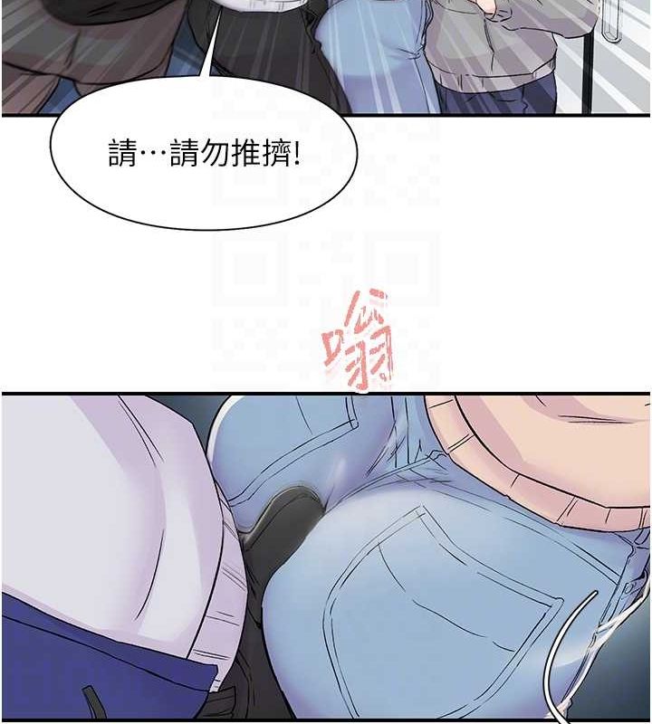 下一颤,性福第17話-聽說你能「妙手回春」?