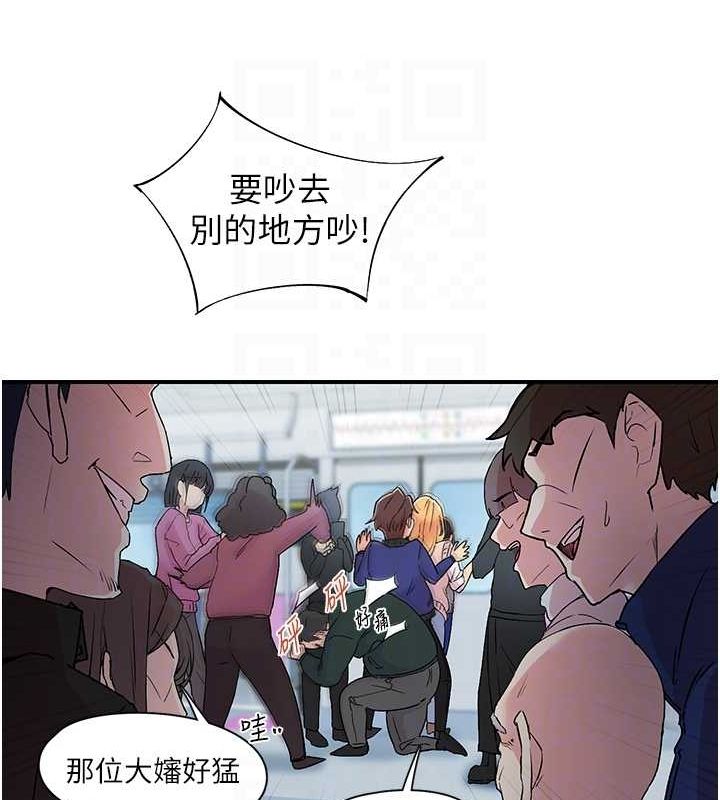 下一颤,性福第17話-聽說你能「妙手回春」?