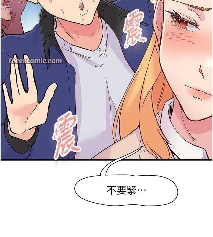 下一颤,性福第17話-聽說你能「妙手回春」?