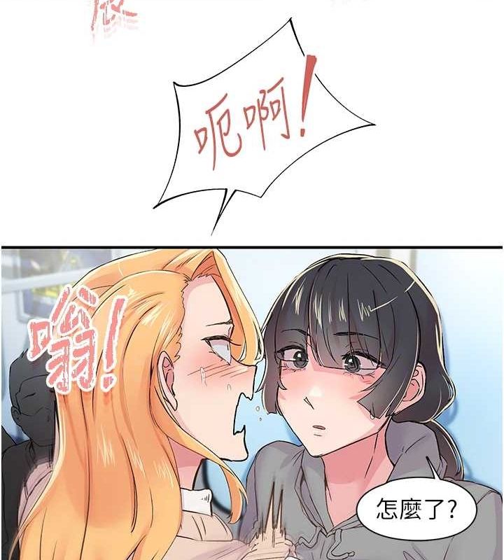 下一颤,性福第17話-聽說你能「妙手回春」?