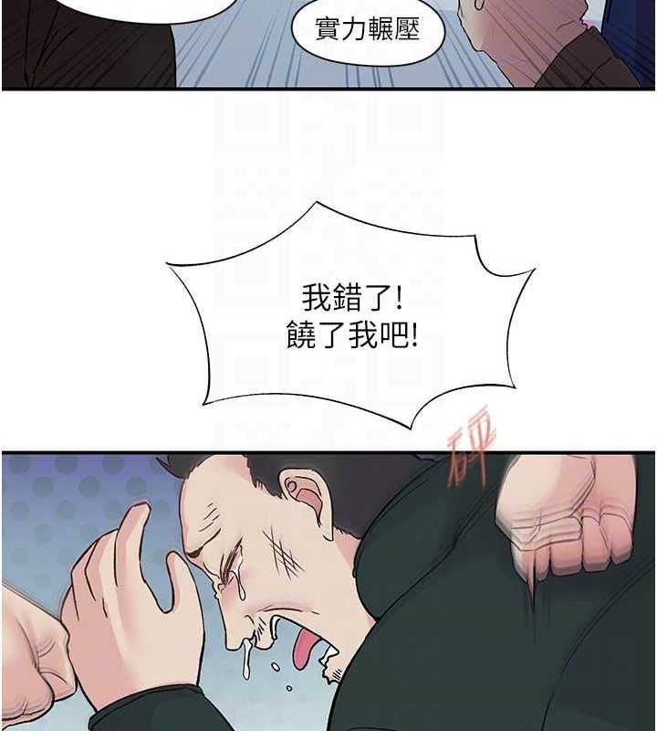 下一颤,性福第17話-聽說你能「妙手回春」?