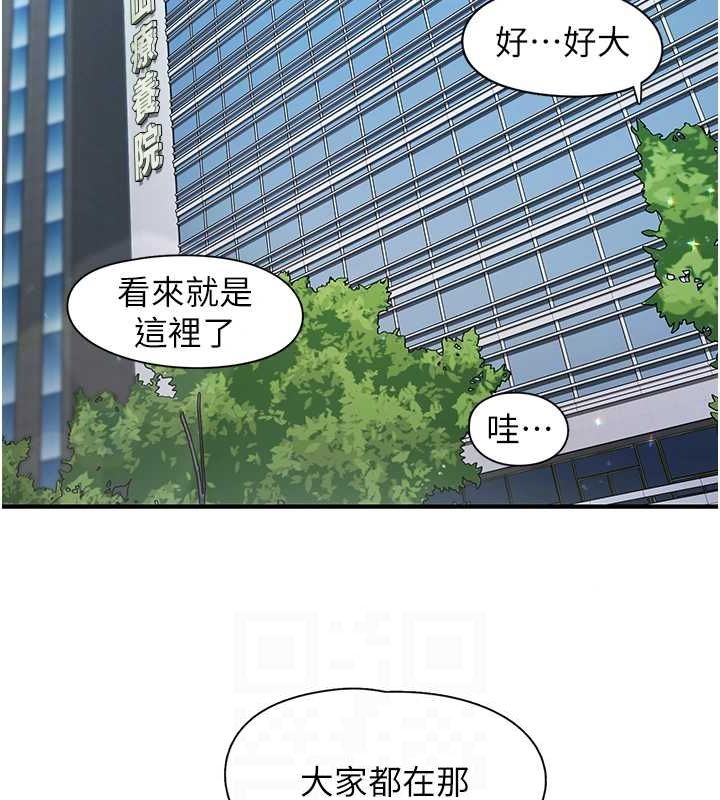 下一颤,性福第17話-聽說你能「妙手回春」?