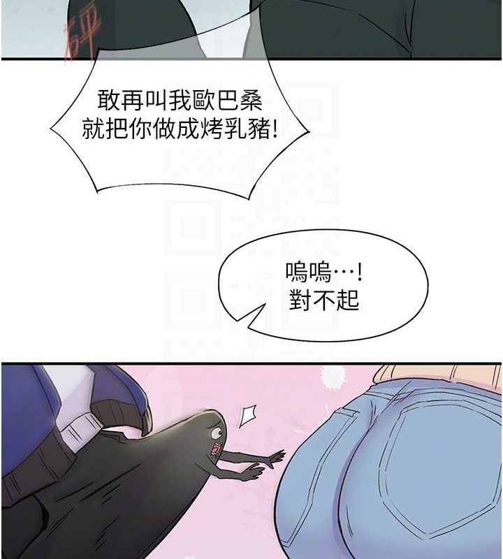 下一颤,性福第17話-聽說你能「妙手回春」?