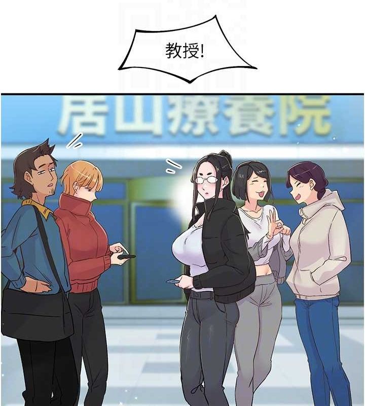 下一颤,性福第17話-聽說你能「妙手回春」?