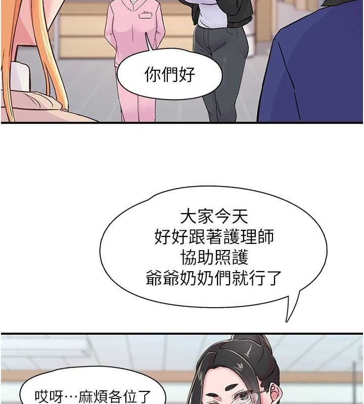 下一颤,性福第17話-聽說你能「妙手回春」?