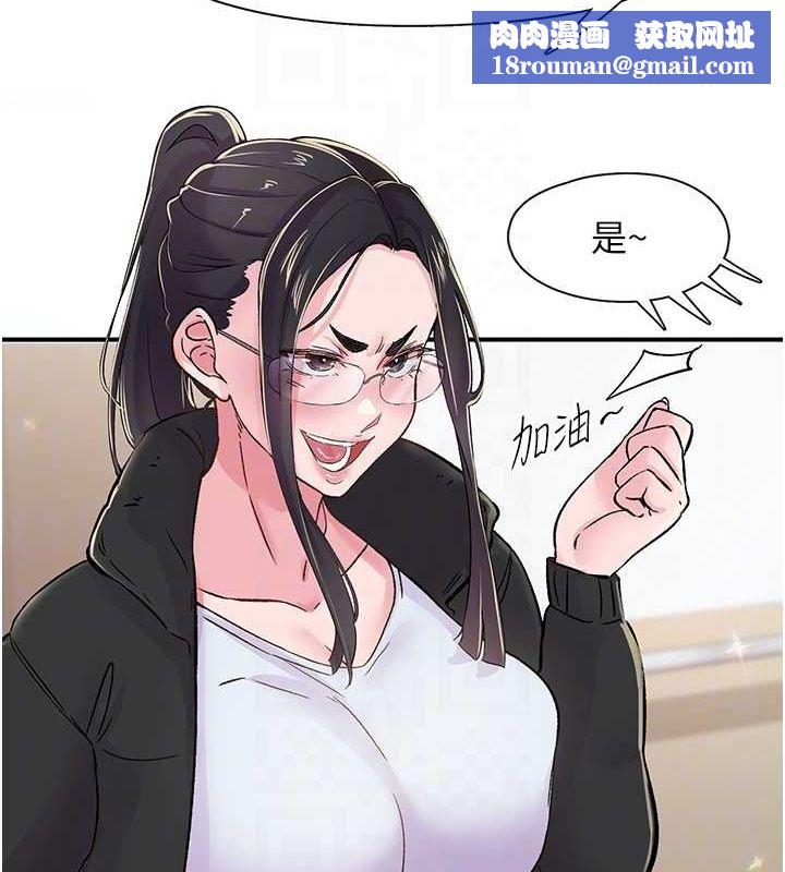 下一颤,性福第17話-聽說你能「妙手回春」?