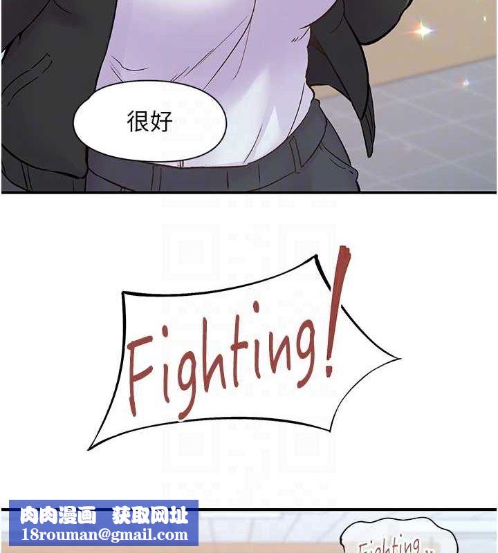 下一颤,性福第17話-聽說你能「妙手回春」?