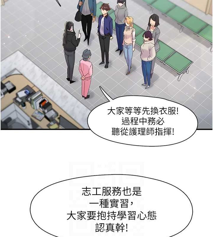 下一颤,性福第17話-聽說你能「妙手回春」?