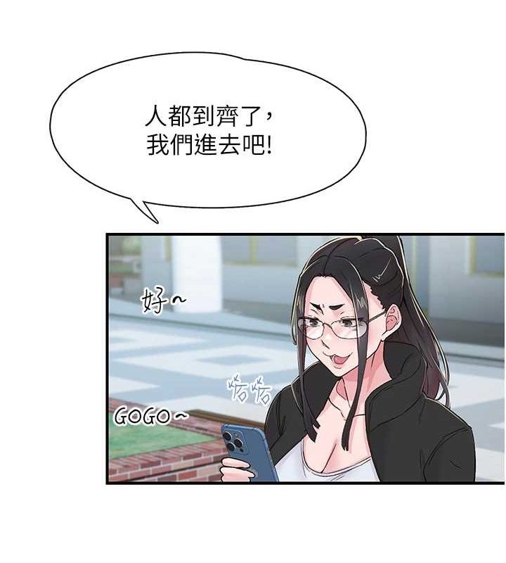 下一颤,性福第17話-聽說你能「妙手回春」?