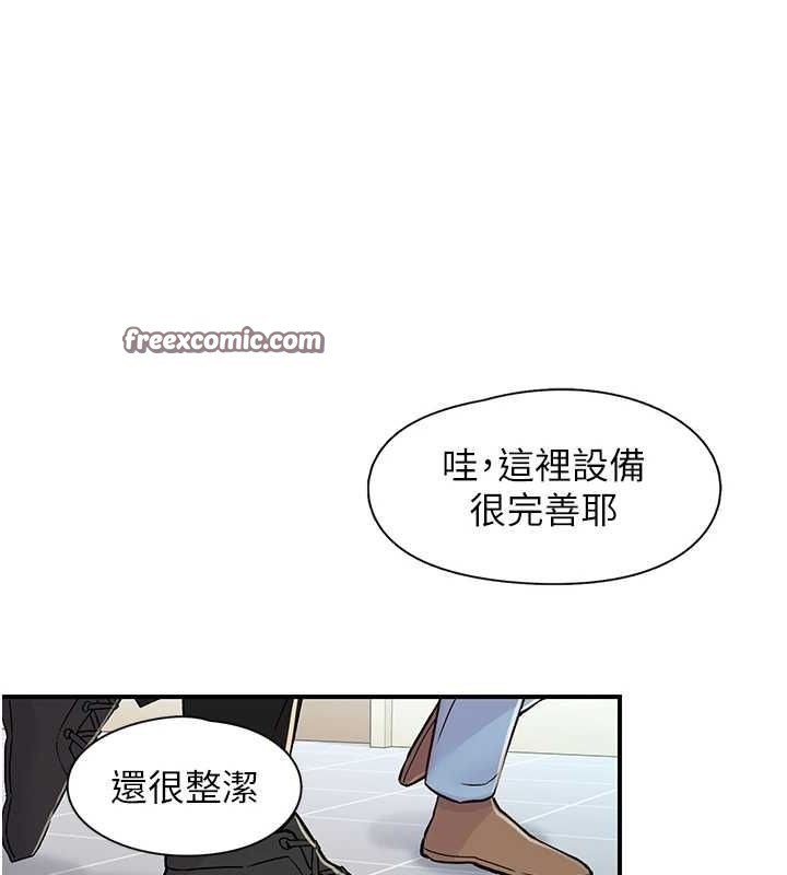 下一颤，性福第17話-聽說你能「妙手回春」?