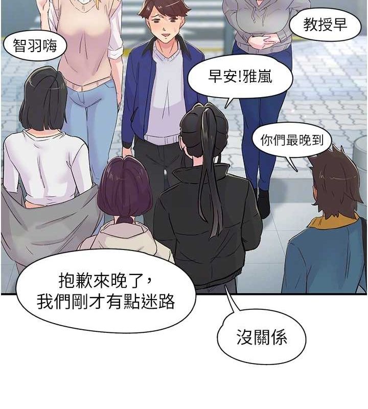 下一颤,性福第17話-聽說你能「妙手回春」?