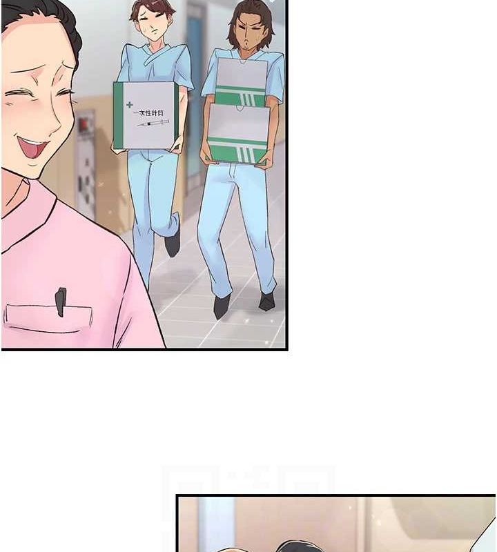 下一颤，性福第17話-聽說你能「妙手回春」?