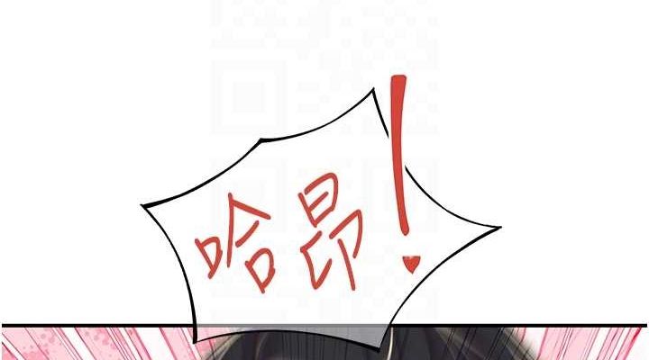 下一颤,性福第17話-聽說你能「妙手回春」?