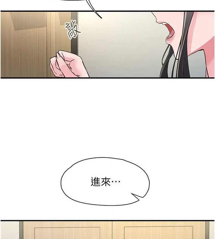 下一顫，性福第17話-聽說你能「妙手回春」?