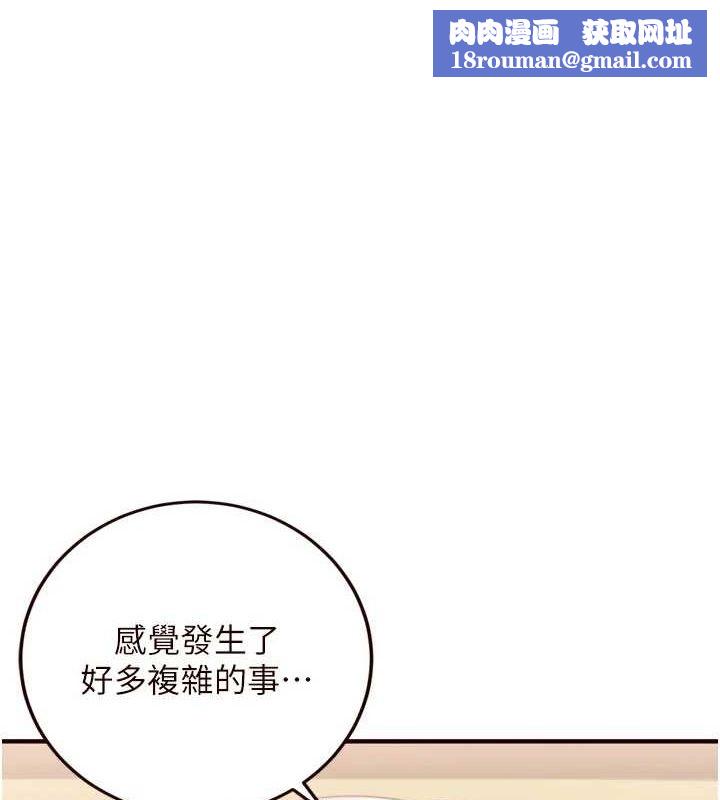 熟女自助餐第29話-「性」福男大生的苦惱!?