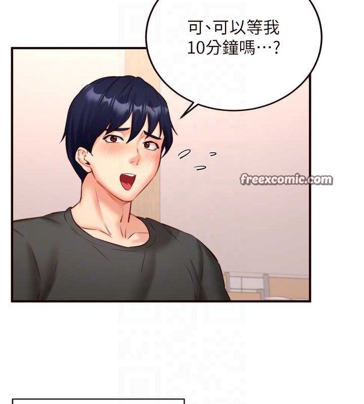 熟女自助餐第29話-「性」福男大生的苦惱!?