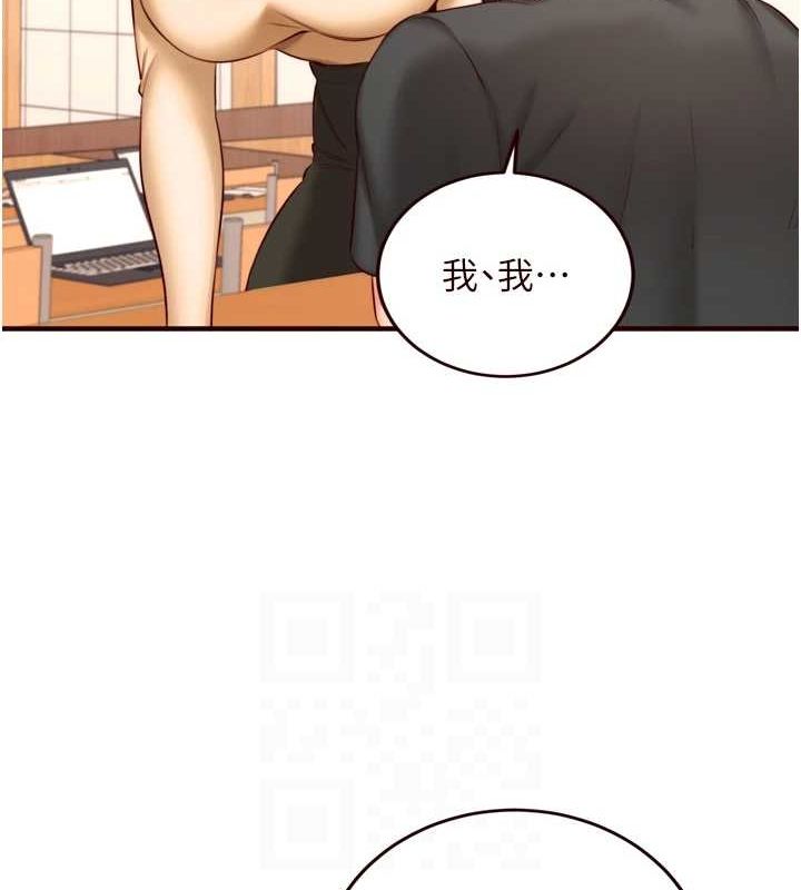 熟女自助餐第29話-「性」福男大生的苦惱!?