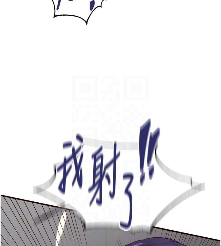 熟女自助餐第29話-「性」福男大生的苦惱!?