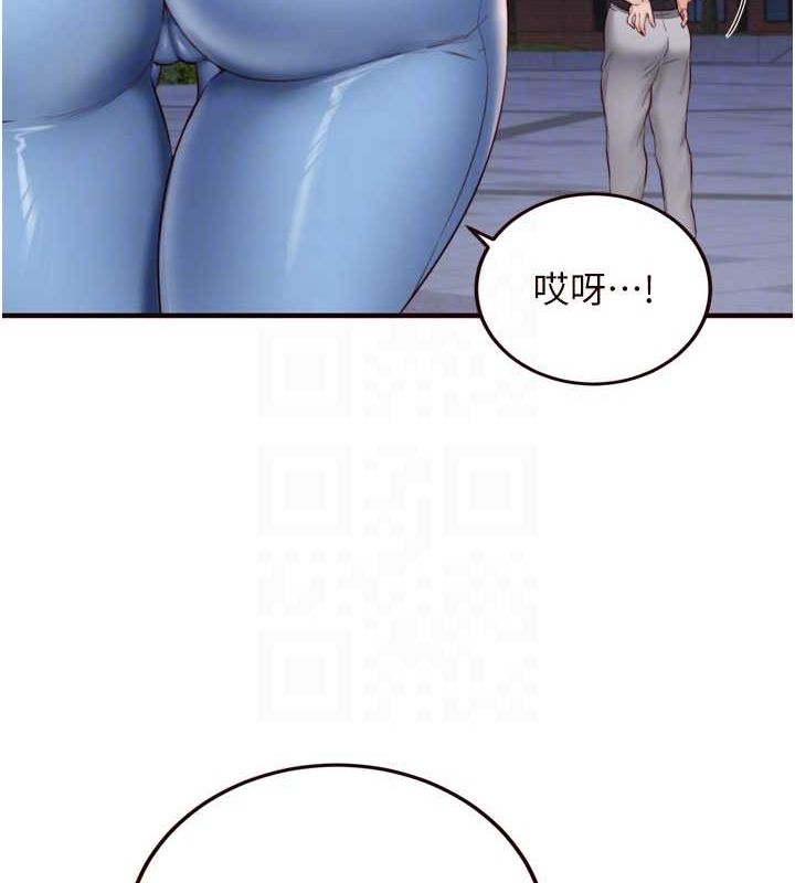 熟女自助餐第29話-「性」福男大生的苦惱!?