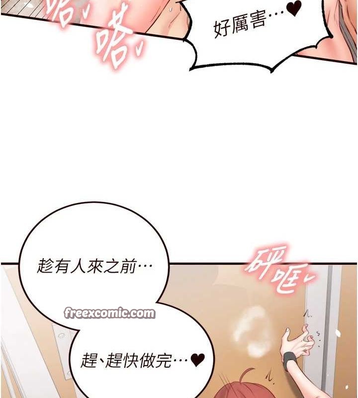 熟女自助餐第29話-「性」福男大生的苦惱!?