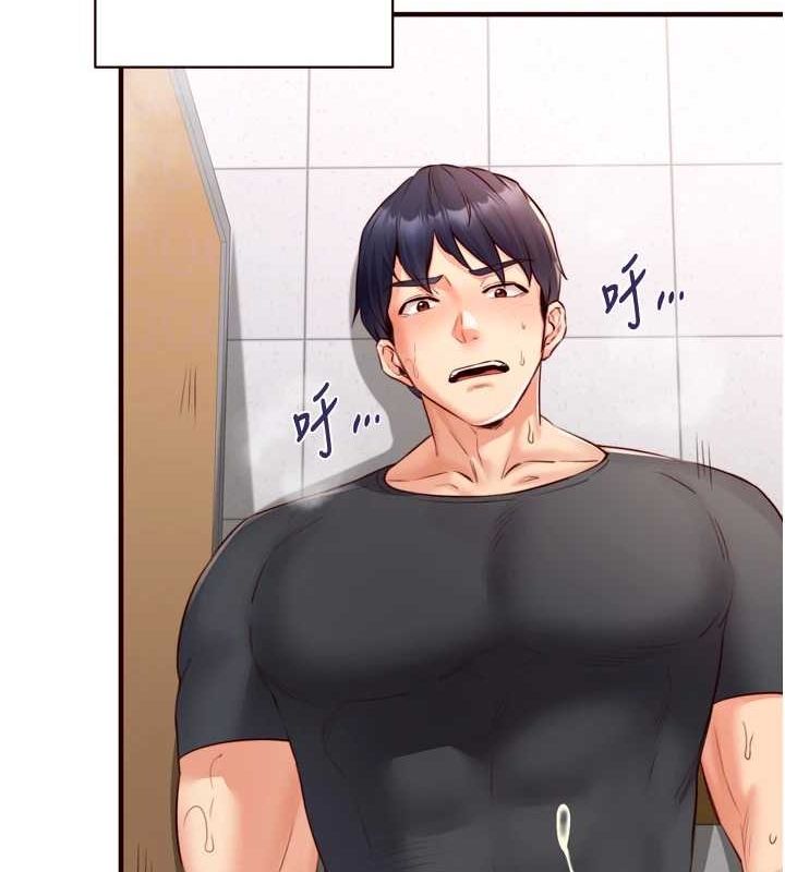 熟女自助餐第29話-「性」福男大生的苦惱!?