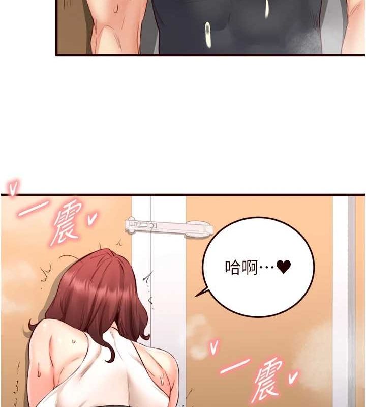 熟女自助餐第29話-「性」福男大生的苦惱!?