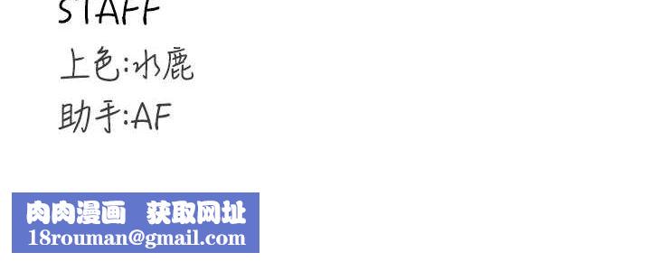 熟女自助餐第29話-「性」福男大生的苦惱!?