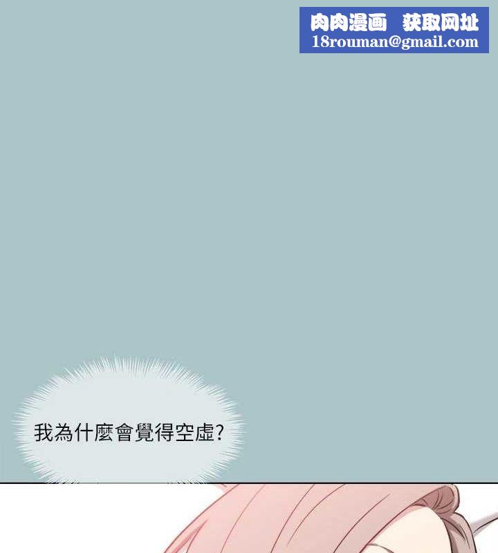 进击的巨根第33話-在野外被輪姦