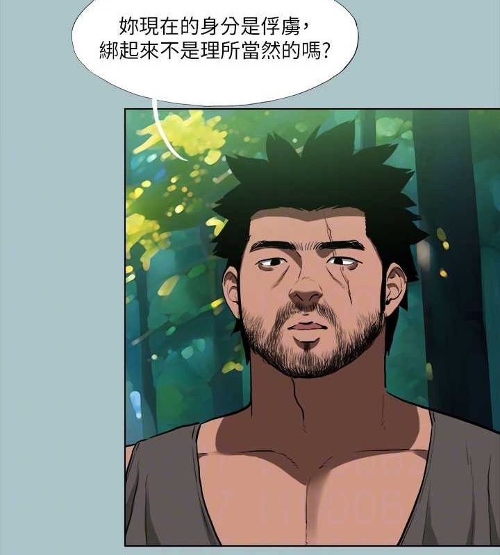 进击的巨根第33話-在野外被輪姦