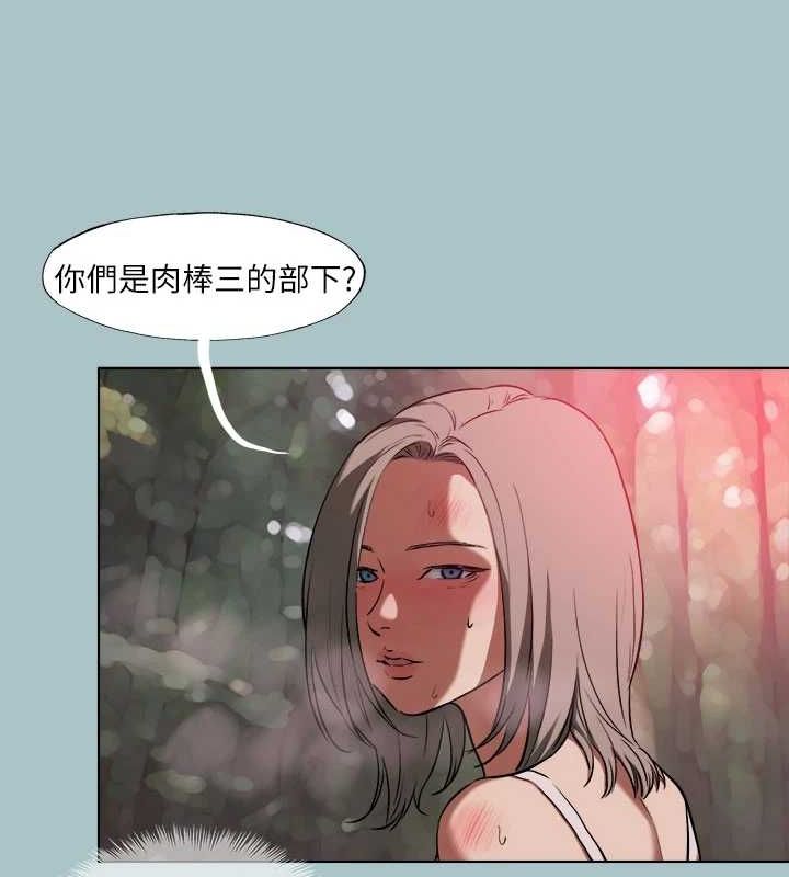 进击的巨根第33話-在野外被輪姦