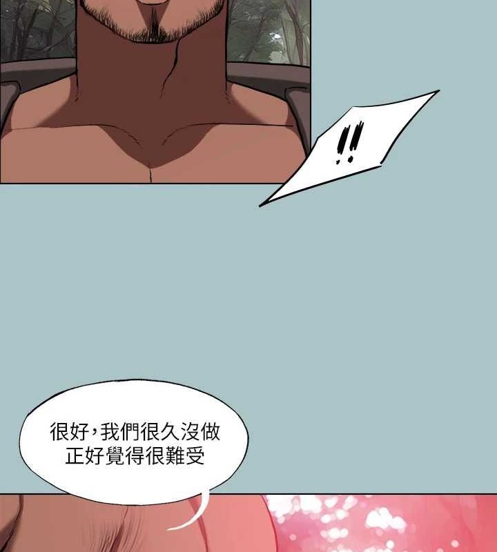 进击的巨根第33話-在野外被輪姦