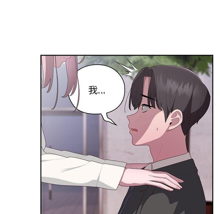 大企业里的小秘密第28話