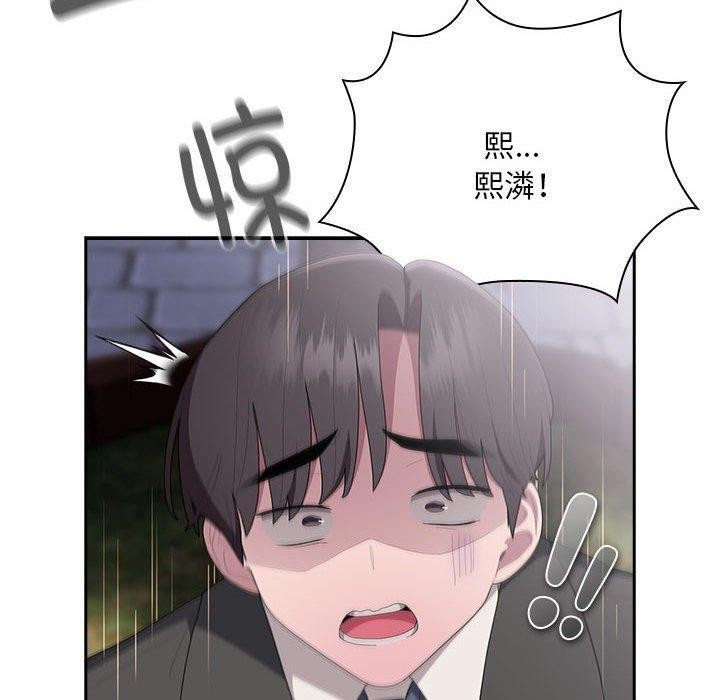 大企业里的小秘密第28話