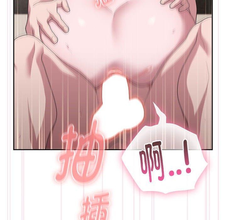 大企业里的小秘密第28話