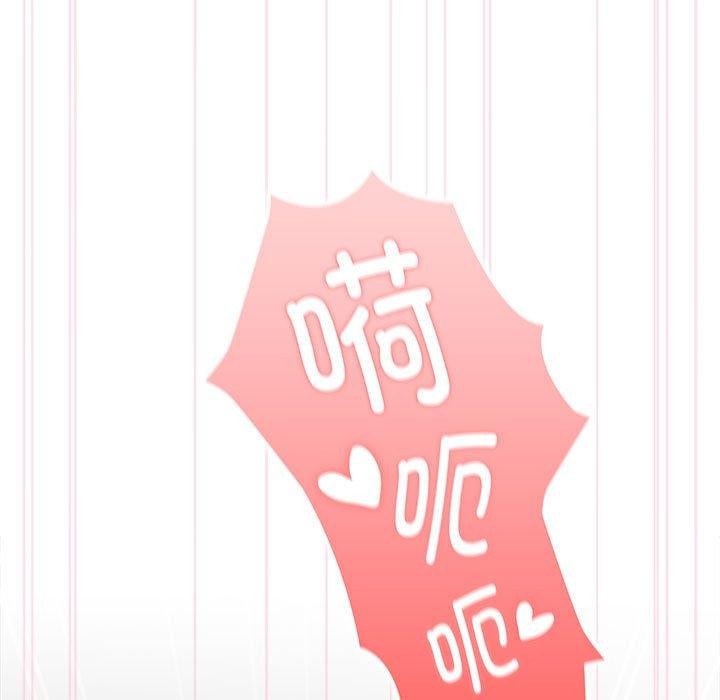 大企业里的小秘密第28話