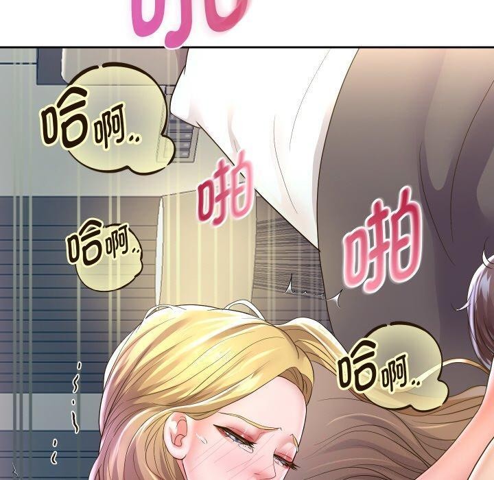 重生之长枪无敌第47話