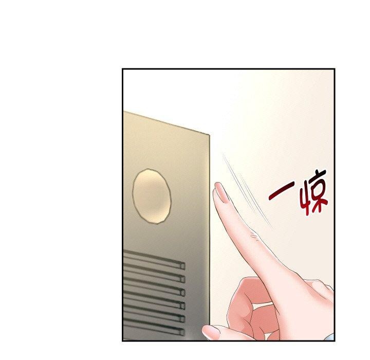 重生之长枪无敌第47話