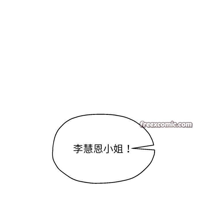 重生之长枪无敌第47話